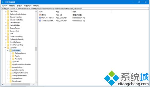 轻松把win10任务栏变透明的方法