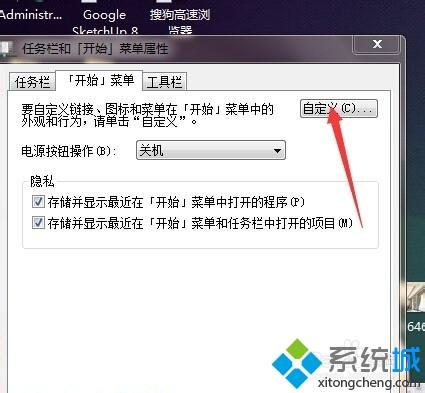 win7卸载CAD软件后安装不上怎么办