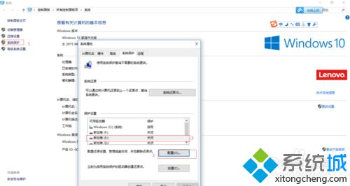 windows10系统下e盘少了100g的解决方案