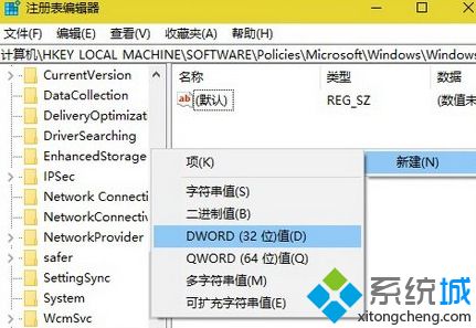 Win10系统取消登录界面显示用户名的方法【图文】