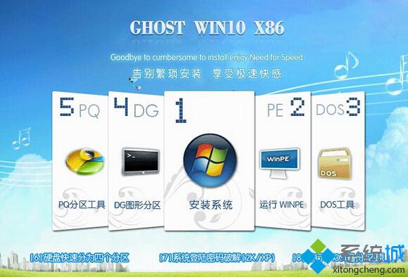 最安全的VMware虚拟机专用win10系统下载排行榜Top10