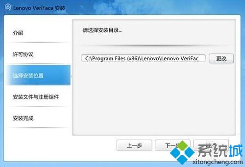 win10系统如何使用人脸识别功能？win10开启人脸识别的方法