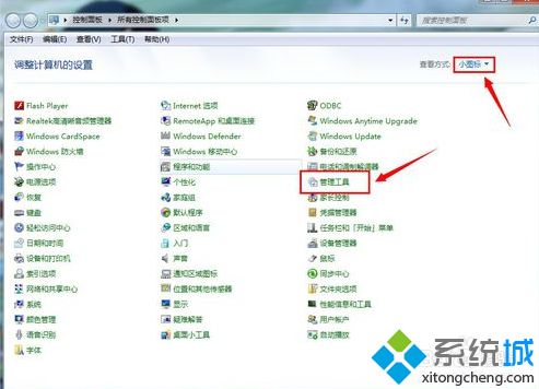 win7系统下mysql或sqlserver显示无法连接本地数据库如何解决