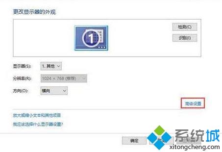 win10分辨率选项显示灰色调不了如何解决