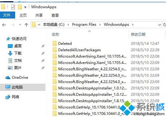 Win10系统下WindowsApps文件夹拒绝访问如何获取权限