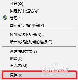 windows10系统配置java7环境变量的方法