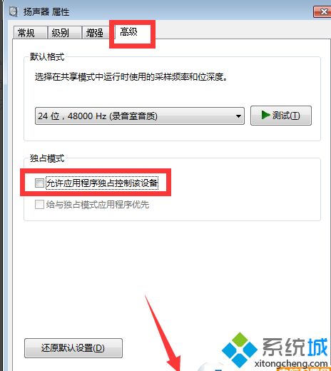 win10玩英雄联盟没声音怎么回事？win10玩英雄联盟没声音解决方法