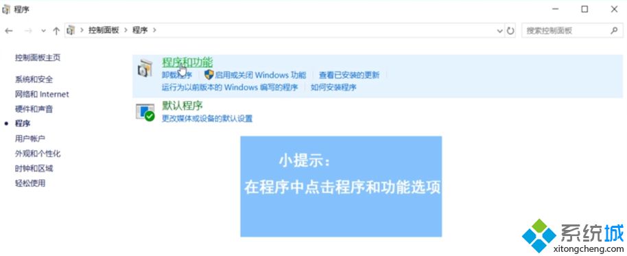 win10cad2018安装不了怎么办_win10安装cad2018失败的处理办法