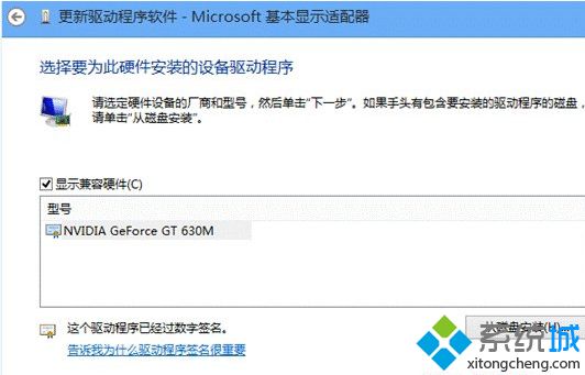 安装win10系统后看视频一直不连贯怎么回事