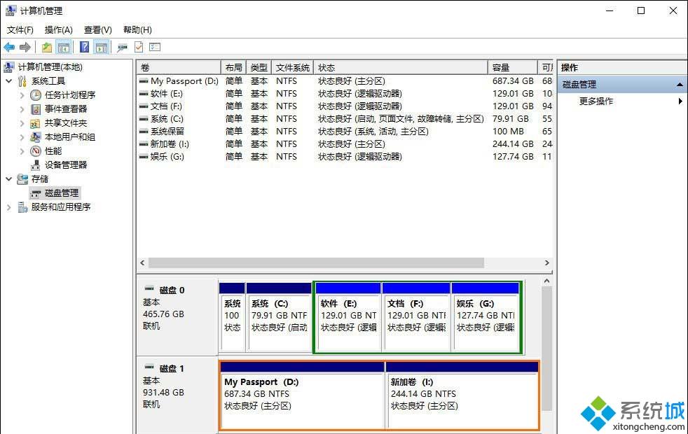 Win10如何安全的给移动硬盘分区？win10给移动硬盘分区的方法