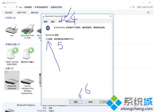 win10系统蓝牙键盘已连接无法使用问题的解决方法【图文教程】