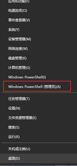 win10英伟达nvidia登录不上去怎么办 英伟达nvidia登录不上去的解决方法