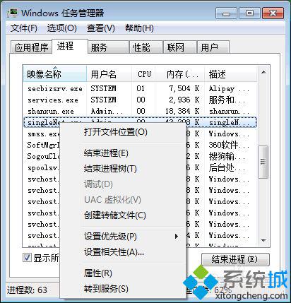 win10系统更新闪讯后打不开猎豹WIFI如何解决