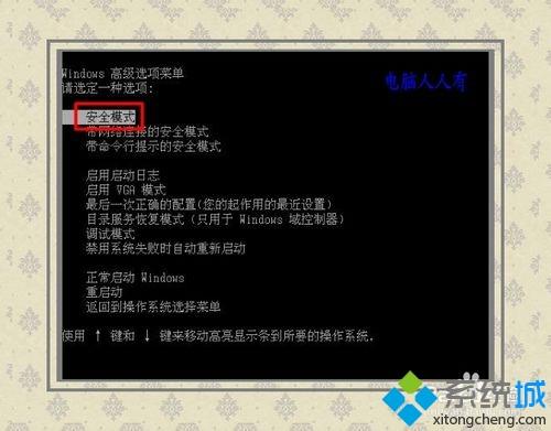 win7系统出现蓝屏错误代码0x0000003d如何解决