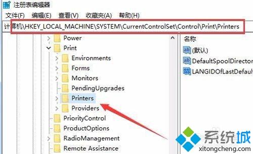 win10安装打印机驱动提示“Print Spooler无法启动”怎么办