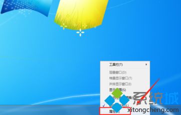 win7怎么隐藏任务栏游戏图标_windows7隐藏任务栏游戏图标的方法