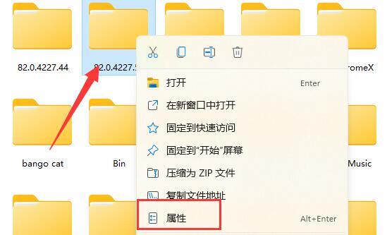 win11文件夹访问被拒绝 win11文件夹无法删除解决方法