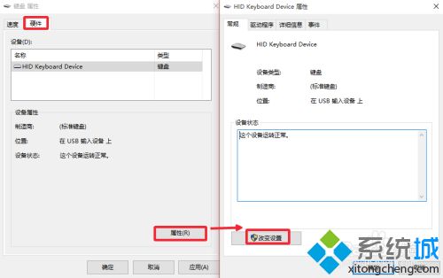 win10启动输入法要好大一会才出来怎么办