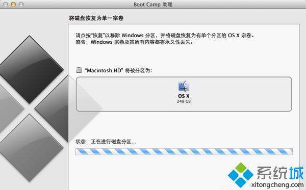 Win10更新BootCamp失败提示“无法找到msi源文件”如何解决