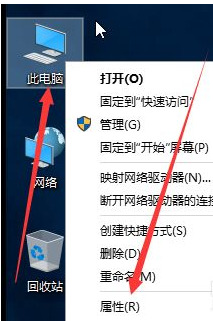 Win10如何更改工作组 win10加入工作组教程