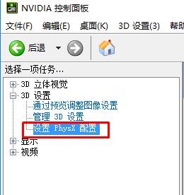 Win10系统下打开网页出现黑屏是怎么回事