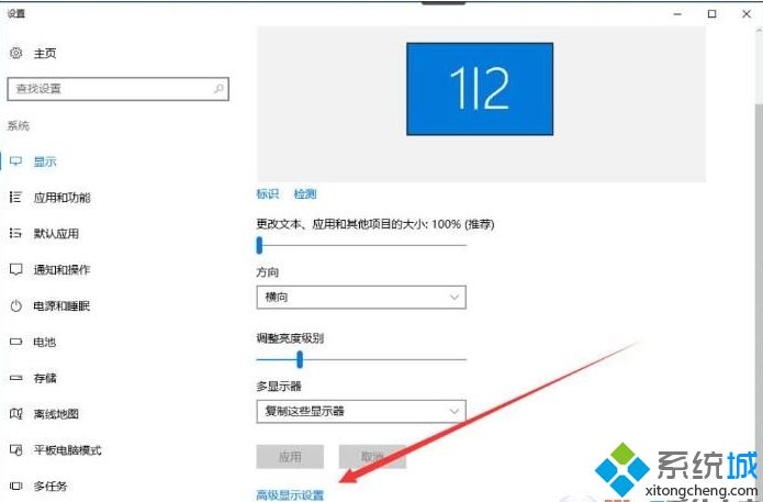 w10显示输入不支援怎么回事 w10显示屏输入不支援的修复办法