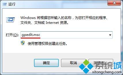 win7我的文档被删了怎么办_win7恢复我的文档的方法