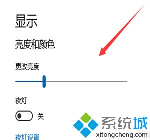 window10亮度怎么调_win10屏幕亮度调节的方法