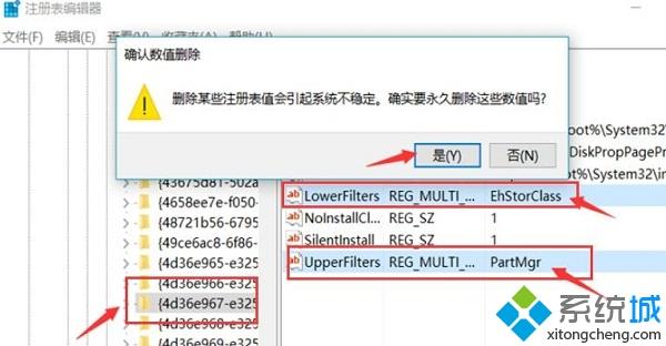 解决win7设备管理器里没有光驱的图文步骤