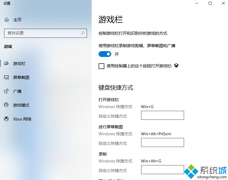 win10自带显示fps怎么开 win10显示游戏帧数设置方法说明