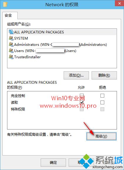 win10系统编辑注册表提示“无法编辑：写该值的新内容时出错”怎么办