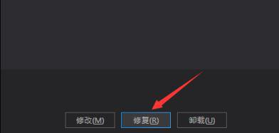 win10系统彻底卸载Visual Studio 2015的方法