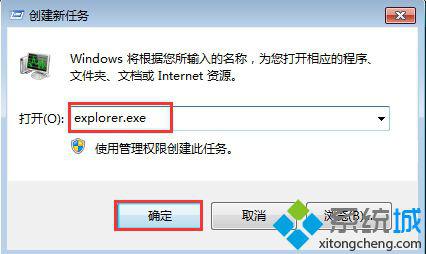 windowsxp系统电脑卡屏假死的解决方法