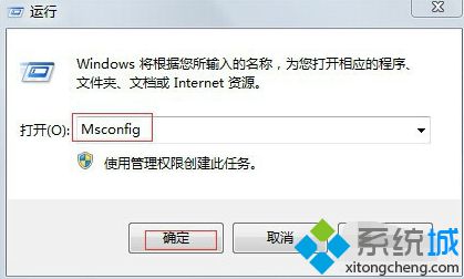 win7如何修复语言栏_win7语言栏修复的方法