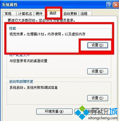 xp虚拟内存怎么设置？windows xp系统如何设置虚拟内存的大小