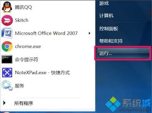 win7系统修复d3d11.dll文件的详细方法