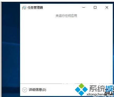 windows10系统打开此电脑无响应打不开如何解决