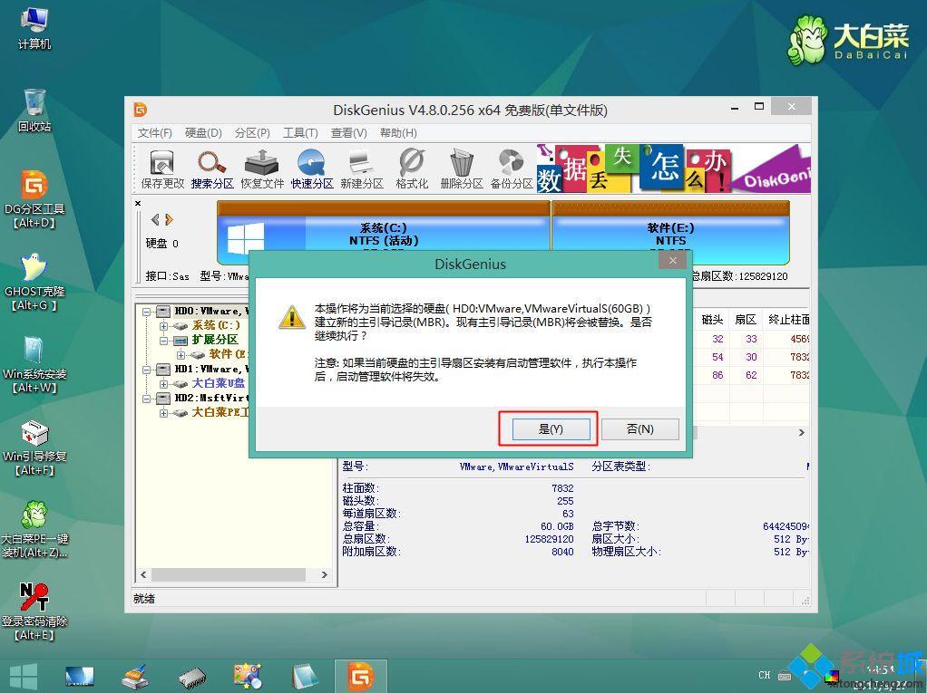 win7左上角白杠一直闪怎么解决