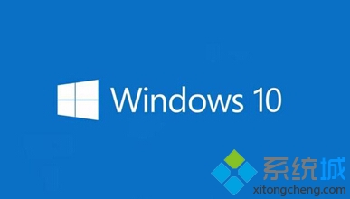 Win10系统下怎么开启干净启动