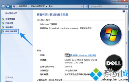 教你解决win7 64 内存不足的方法_win7计算机内存不足解决步骤