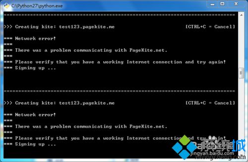 win7系统下pagekite.py不能用的解决方法