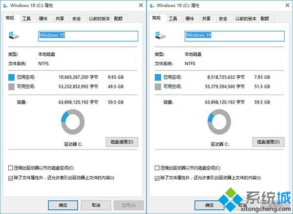 win10系统如何打开compact模式 windows10开启compact模式图文教程