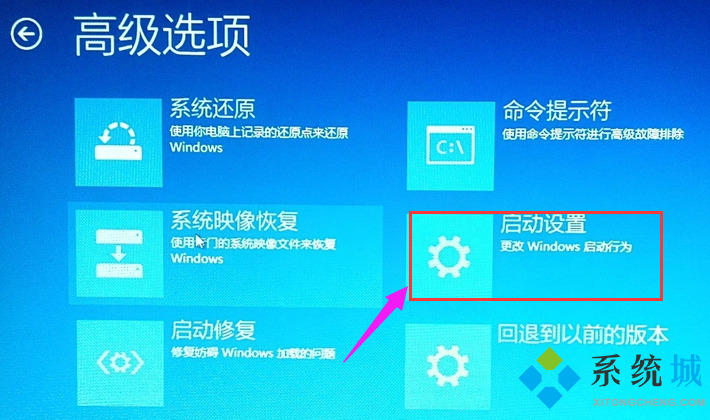 win10强制进入BIOS win10进入BIOS设置界面介绍