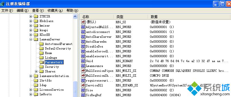 关闭xp系统默认共享的方法