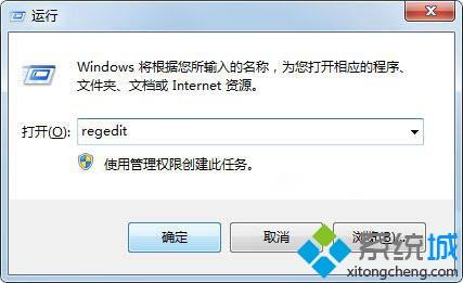 教你win7系统电脑调整任务栏预览窗口大小的方法