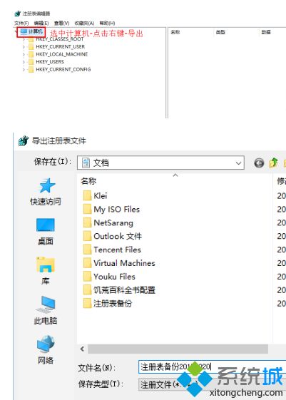 win10系统0x80042306错误怎么解决