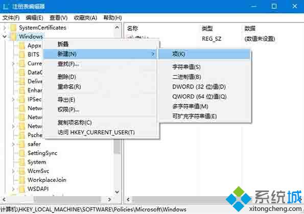 Windows10系统默认锁屏壁纸怎么修改？修改Win10系统默认锁屏壁纸的方法