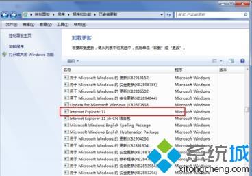 win10系统安装ie9浏览器的三种方法