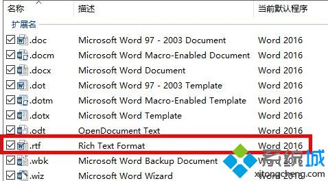 win10系统下右键新建word变成写字板如何解决