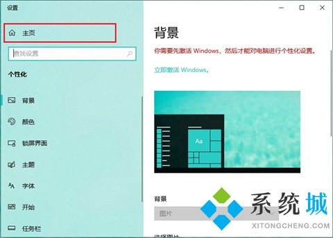 win10分辨率怎么调 win10分辨率的调整方法介绍